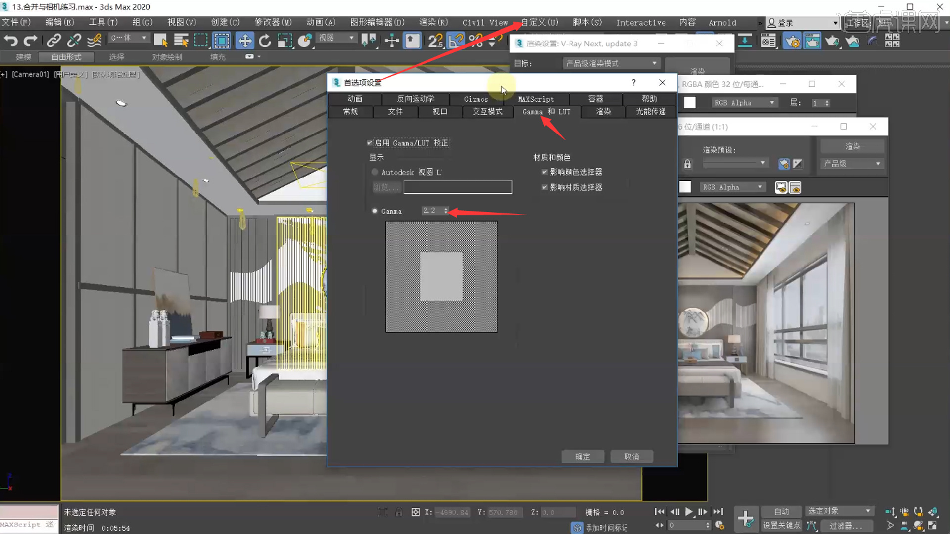 3DMAX-渲染设置-参数设置 (下)图文教程- 虎课网
