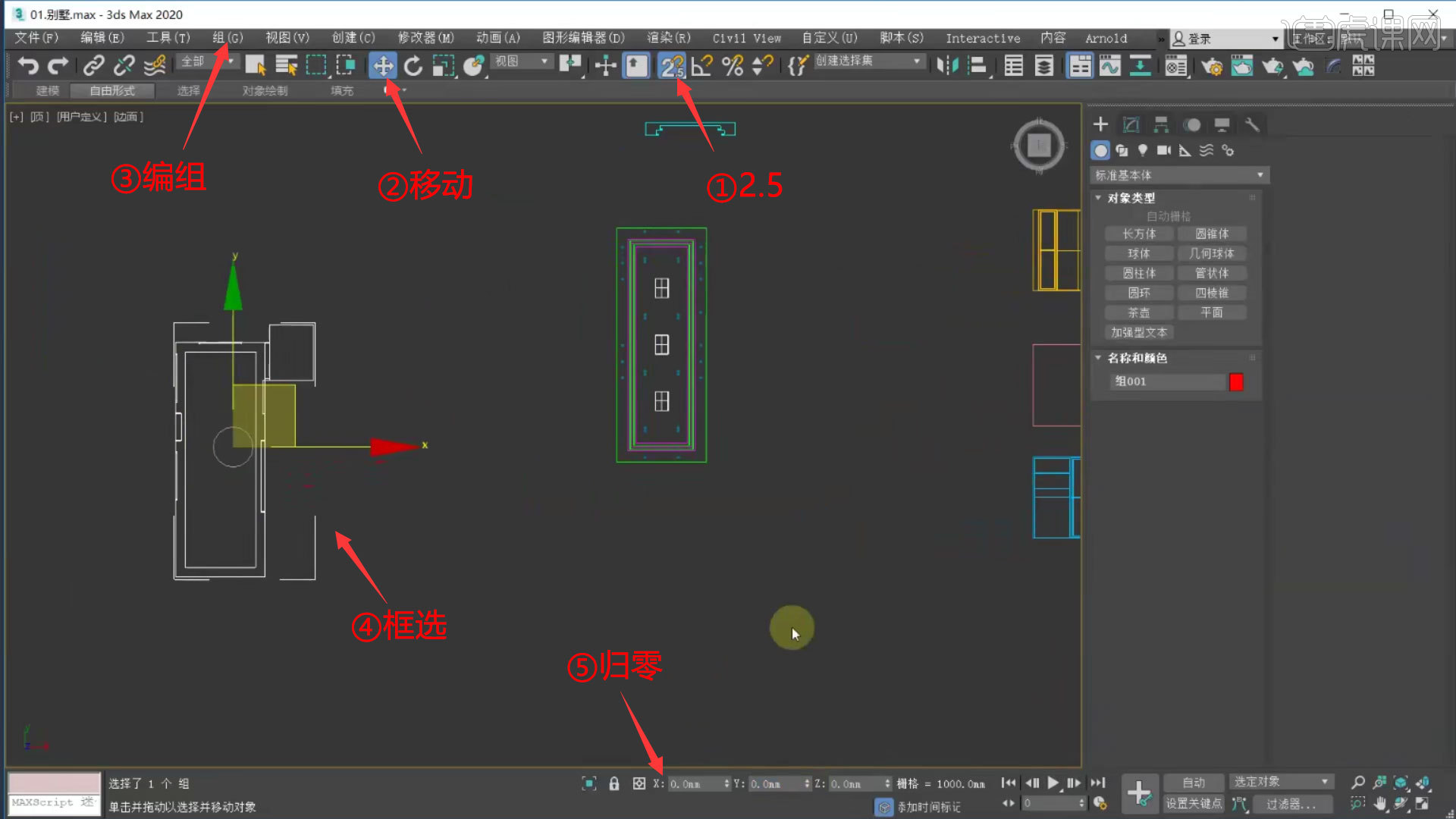 3DMAX-实例1-别墅建模01(上)图文教程- 虎课网