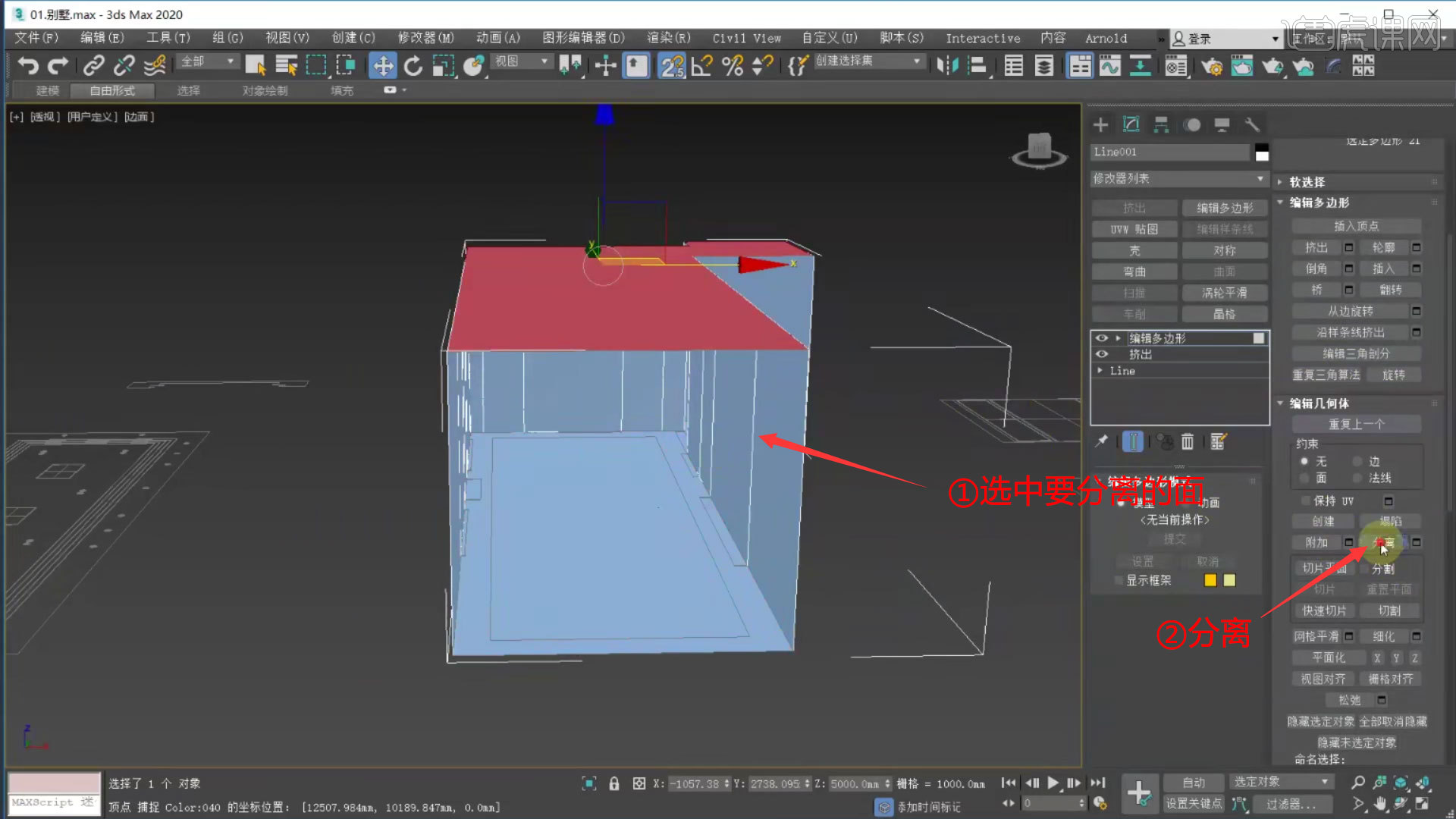 3DMAX-实例1-别墅建模01(上)图文教程- 虎课网