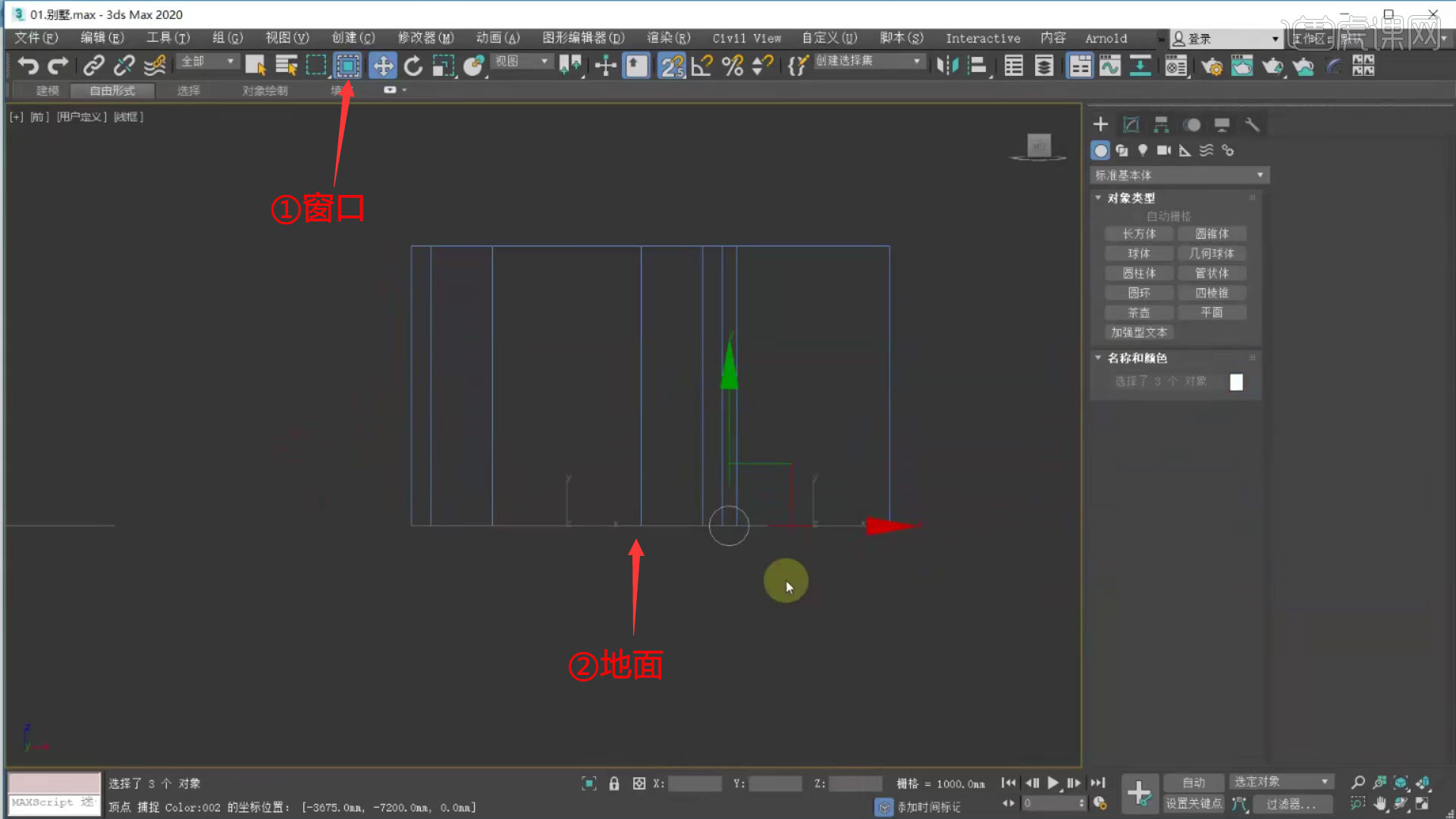 3DMAX-实例1-别墅建模01(上)图文教程- 虎课网