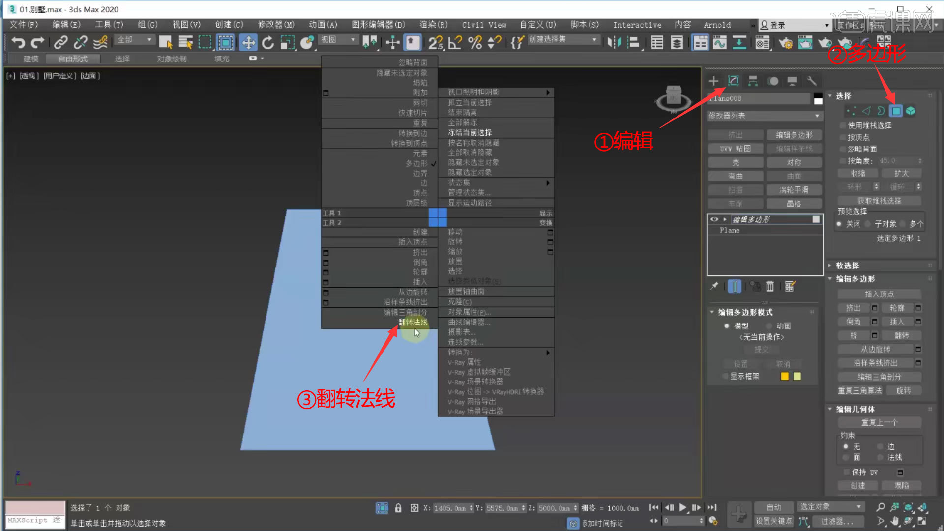 3DMAX-实例1-别墅建模01(下)图文教程- 虎课网