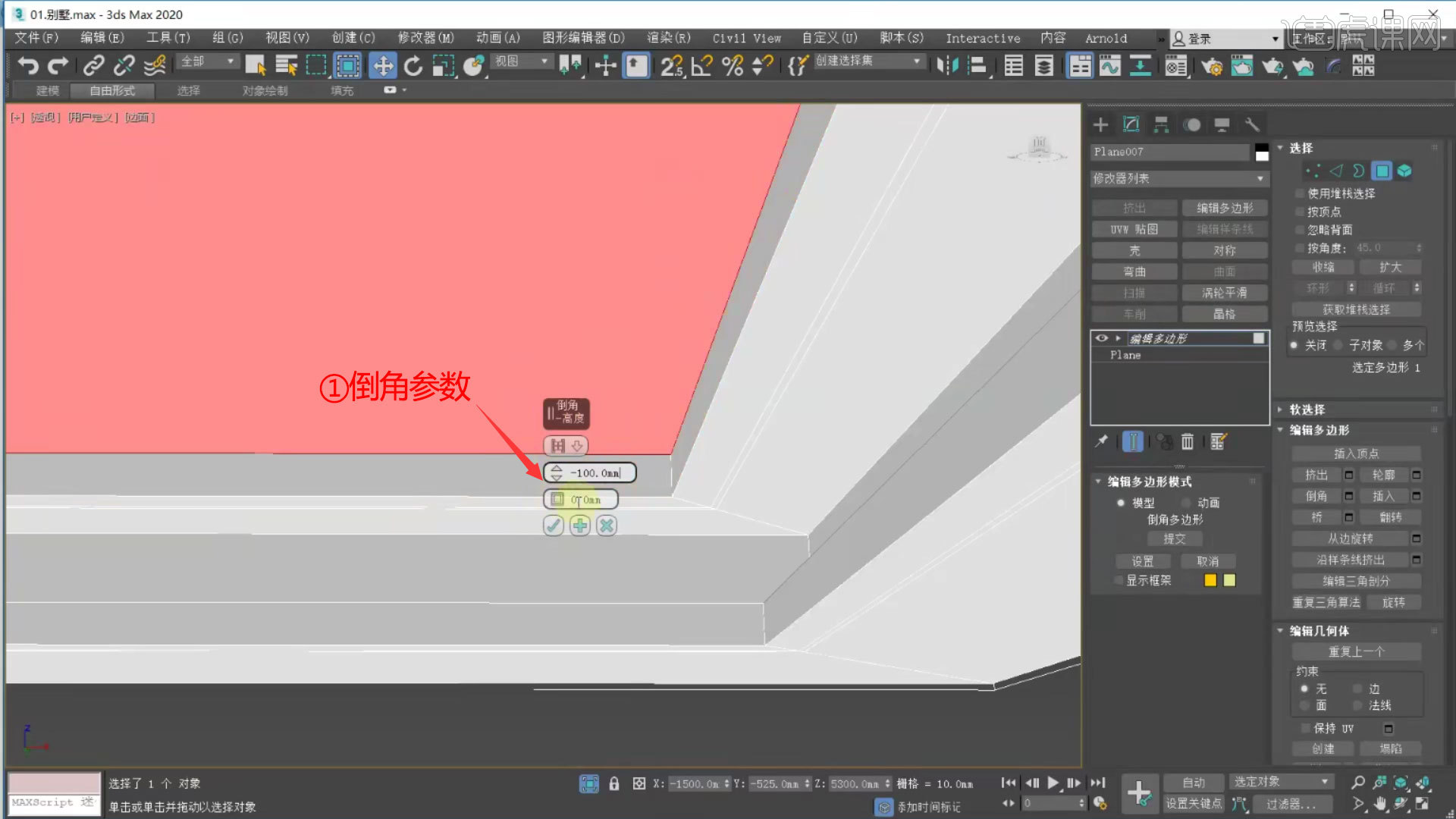 3DMAX-实例1-别墅建模01(下)图文教程- 虎课网
