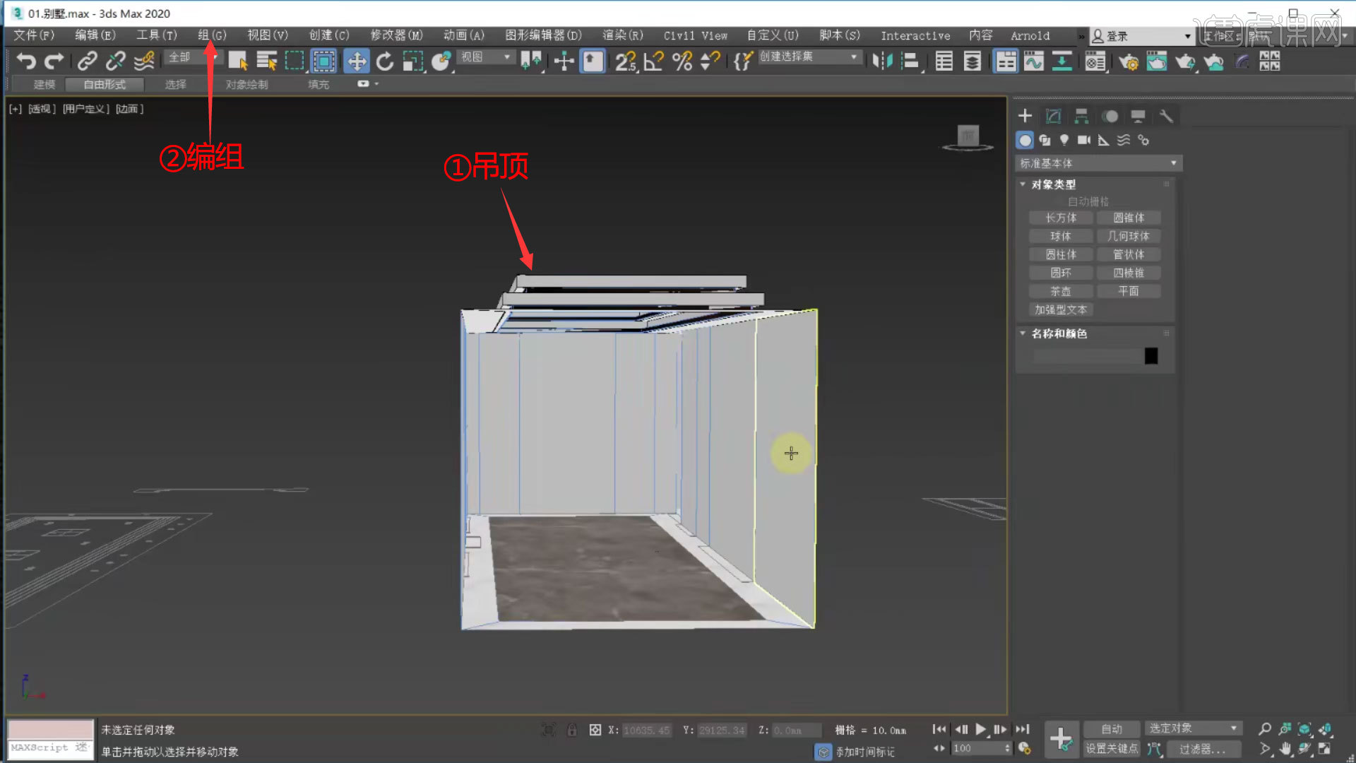 3DMAX-实例1-别墅建模01(下)图文教程- 虎课网