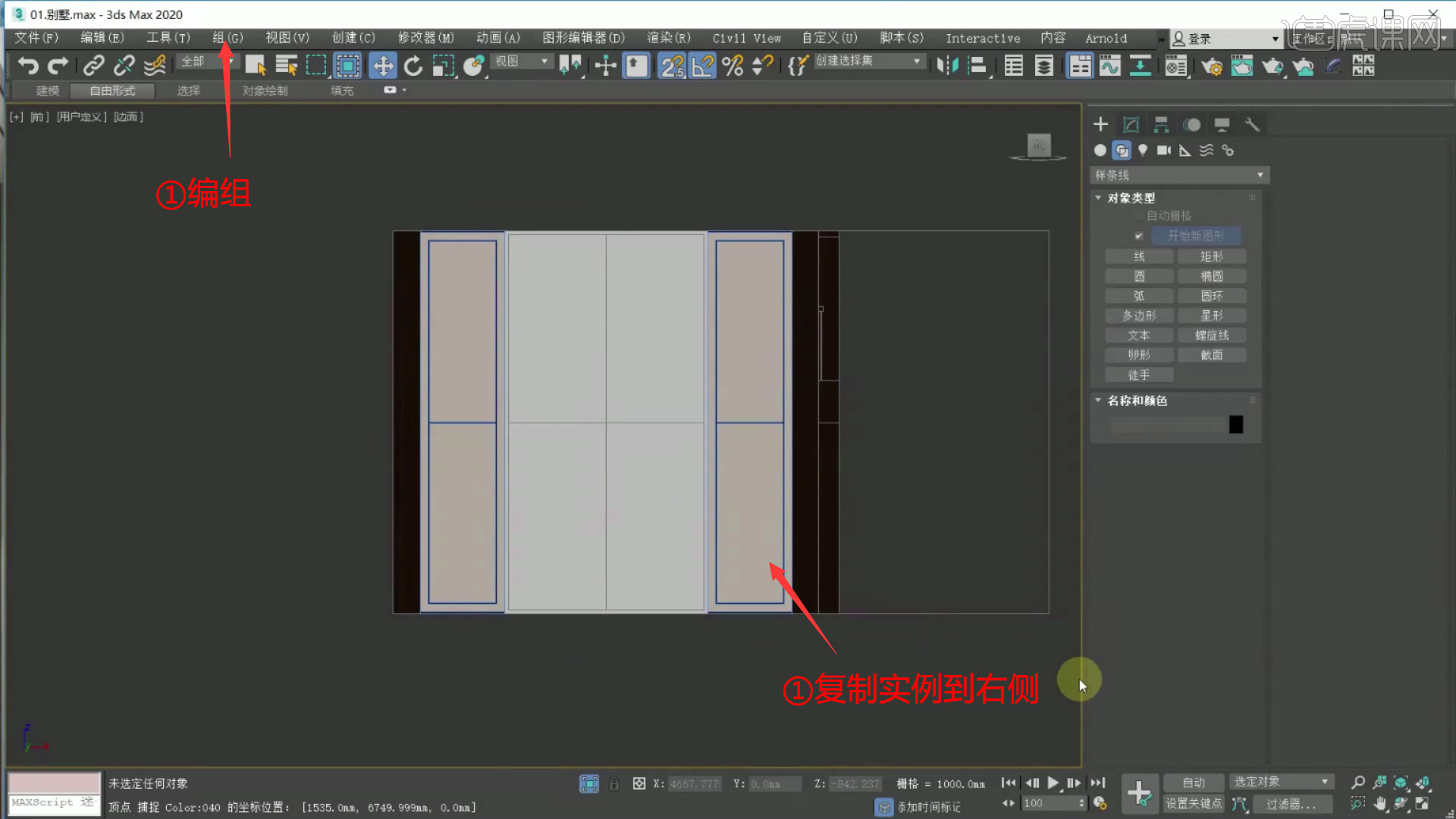 3DMAX-实例1-别墅建模02图文教程- 虎课网