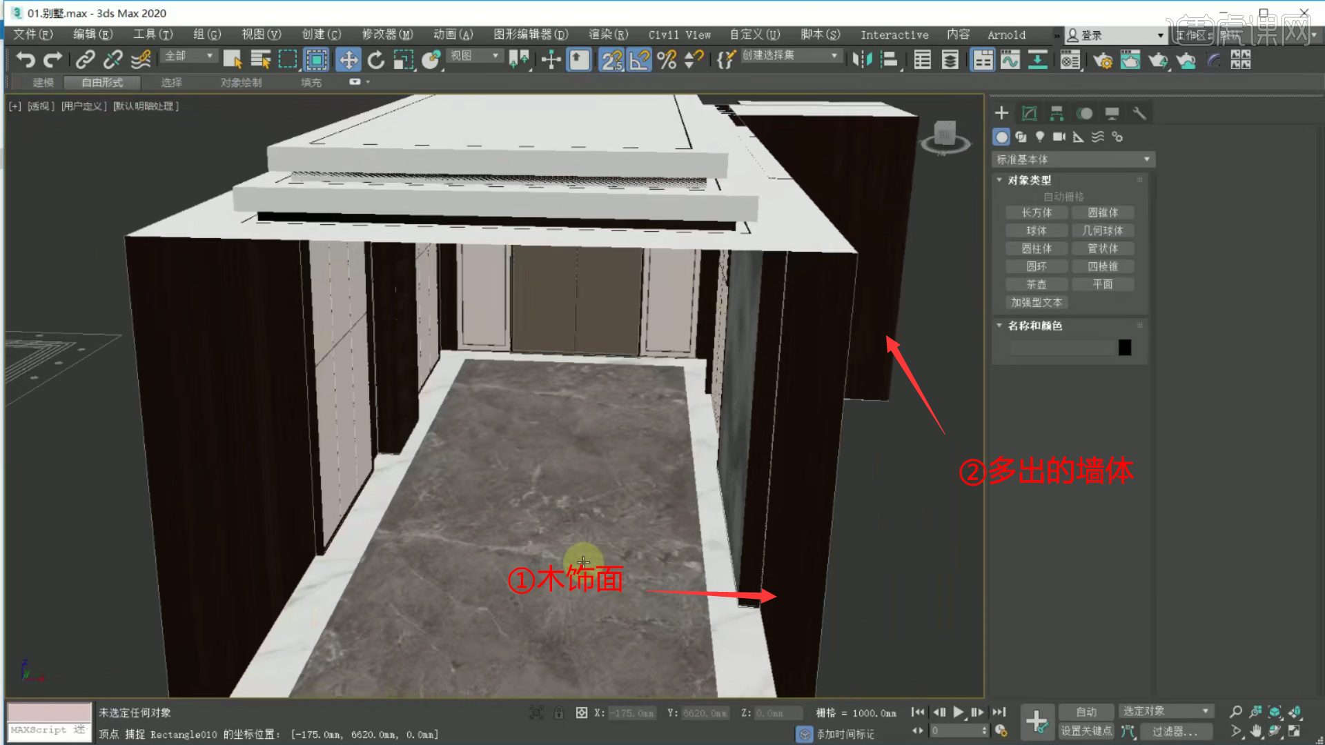 3DMAX-实例1-别墅建模03图文教程- 虎课网