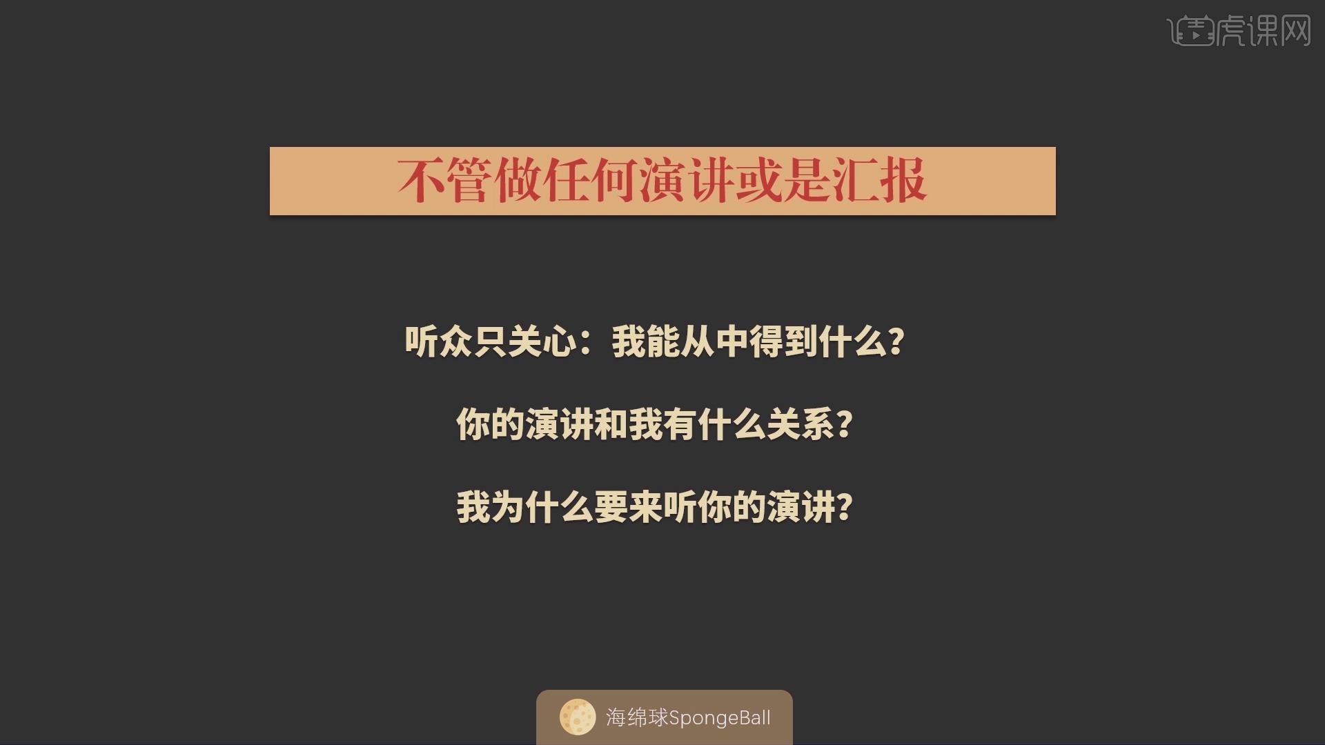 ppt制作教程步骤下载什么软件