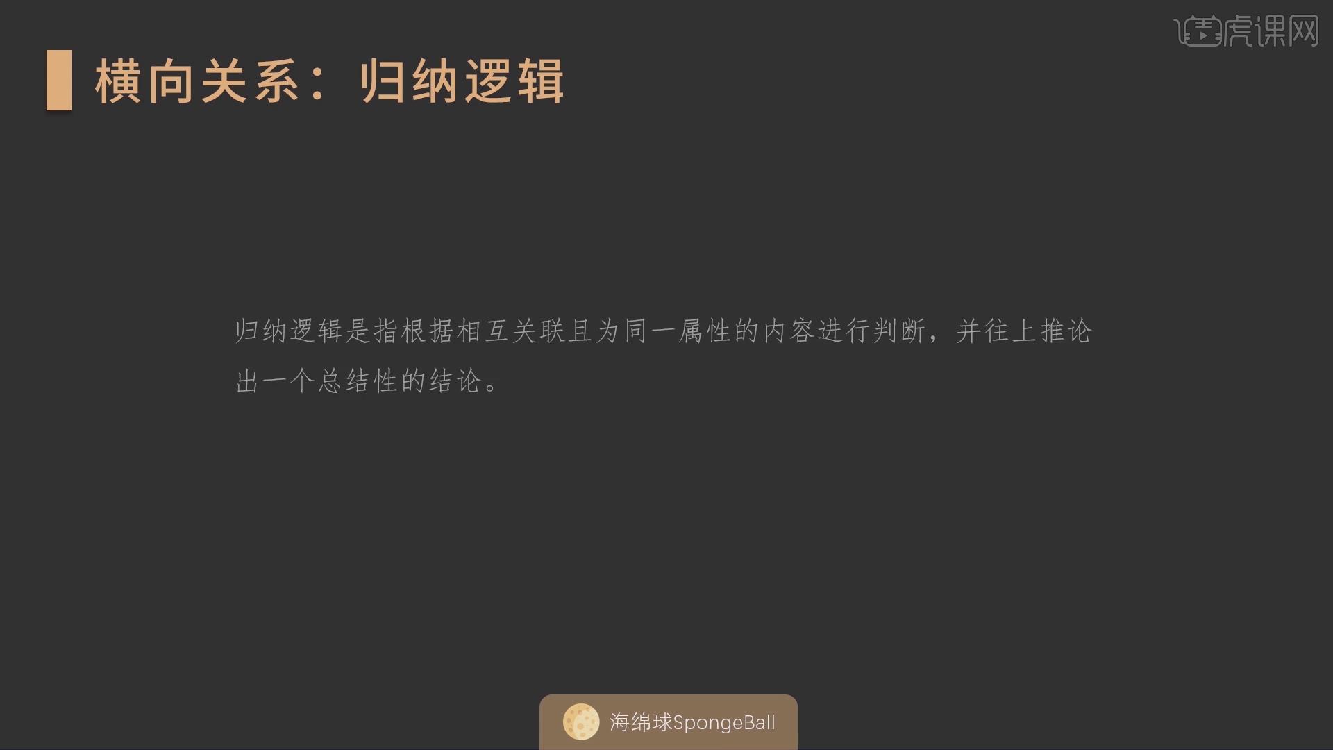 ppt制作教程步骤下载什么软件