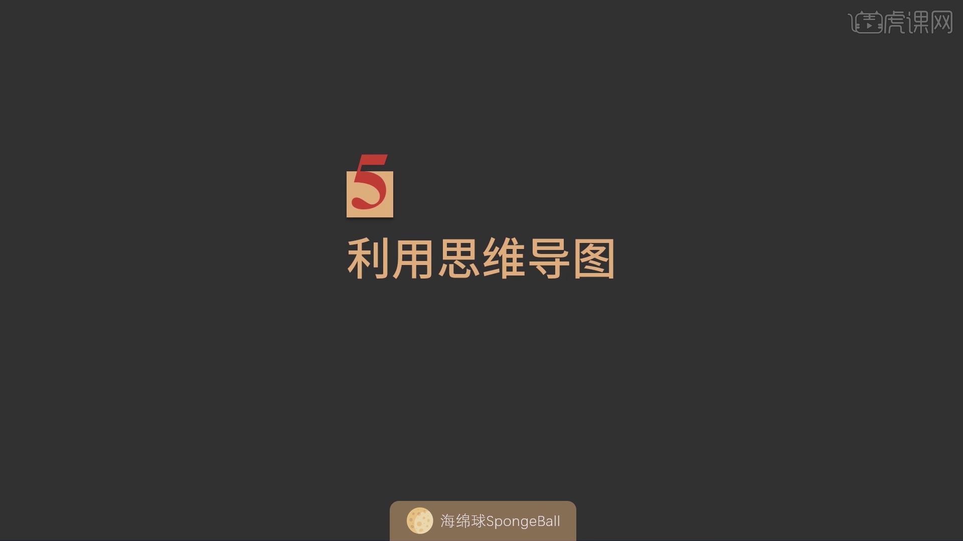 ppt制作教程步骤下载什么软件