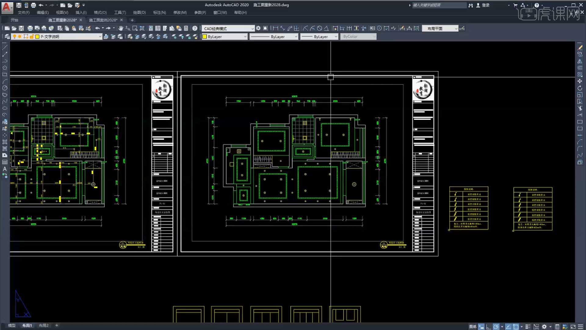 CAD施工图教程-吊顶尺寸放样图 - 室内设计教程_CAD（2020） - 虎课网
