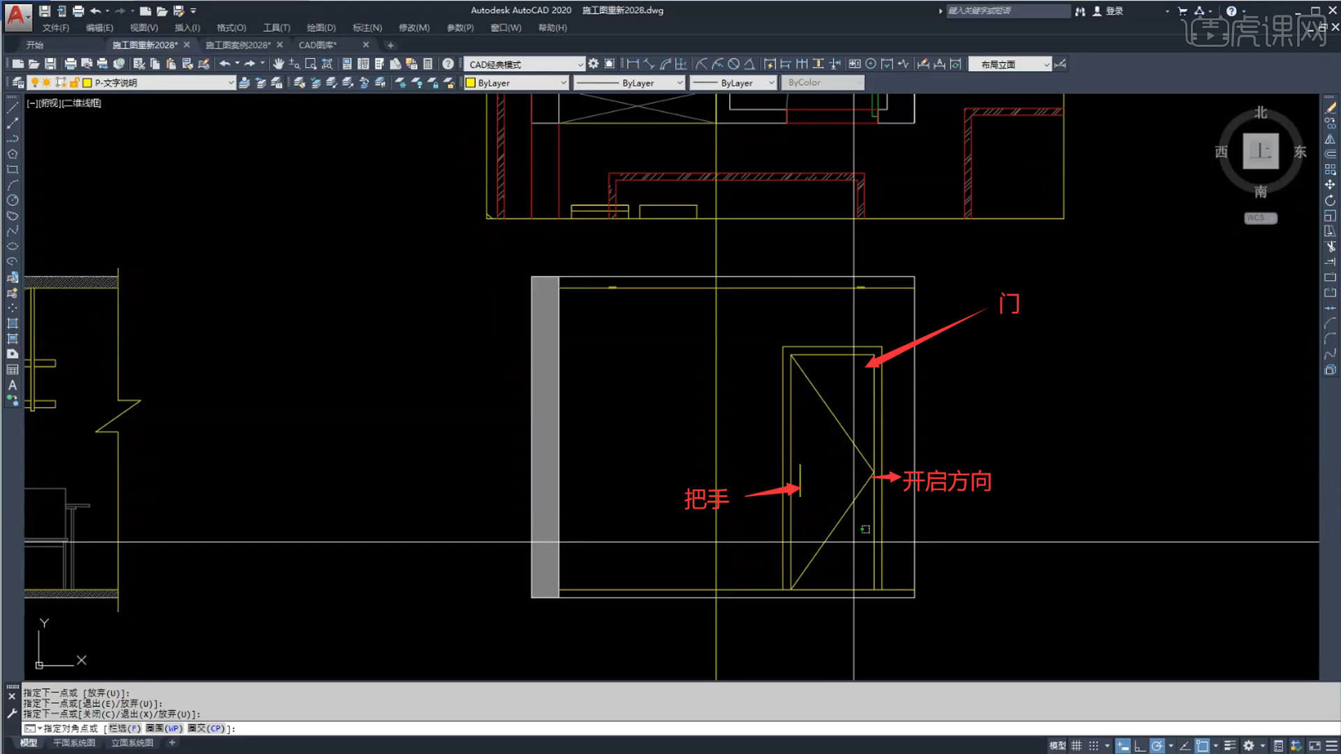 CAD施工图教程-新建墙体图 - 室内设计教程_CAD（2020） - 虎课网