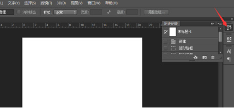 ps撤回的快捷键