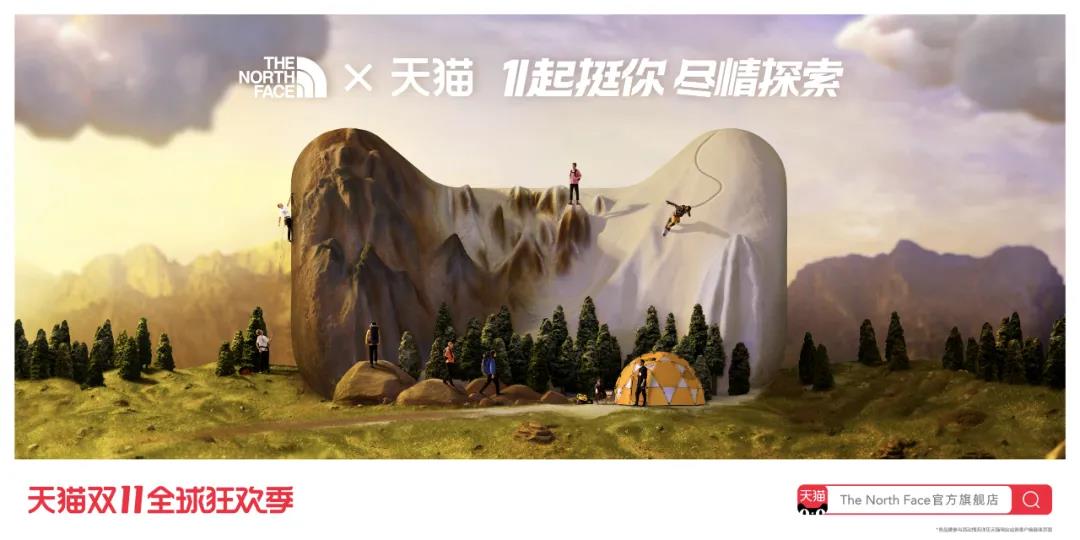 超详细2020双11天猫联名海报设计大盘点！-虎课网