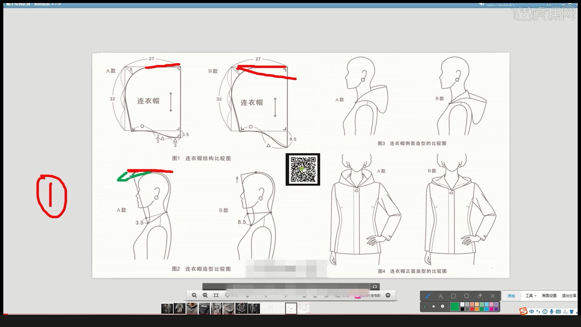 北京西服定制之男西裤板型绘制-工作服厂家