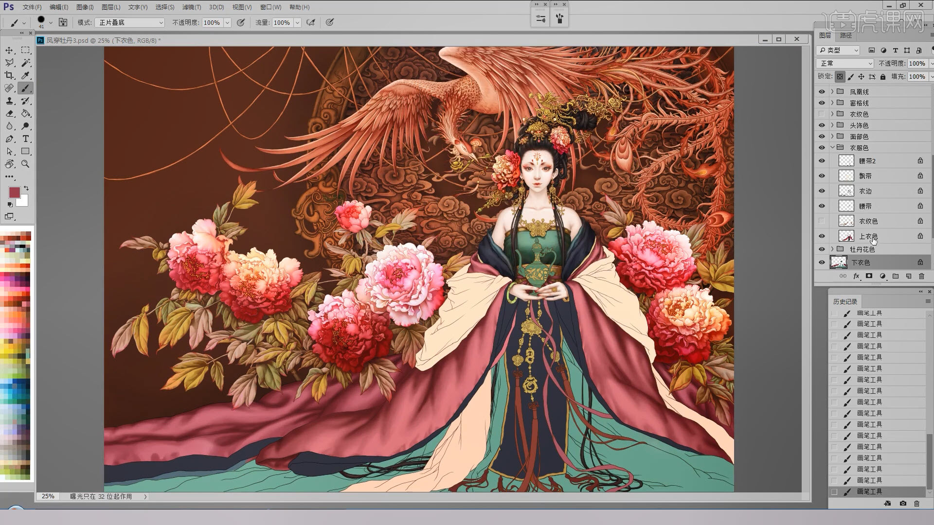 ps-服饰层次过渡-古风人物插画板绘(12)