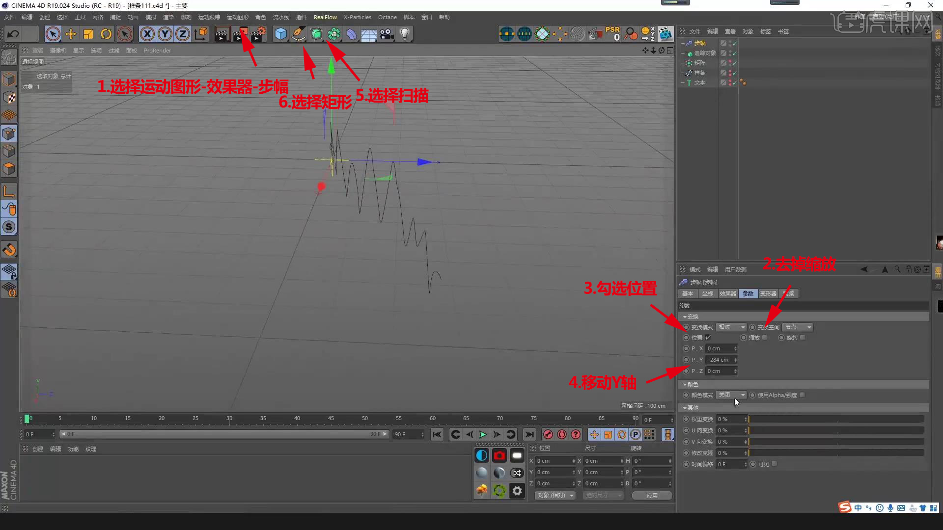 C4D+OC-圣诞小场景循环动画制作图文教程- 虎课网