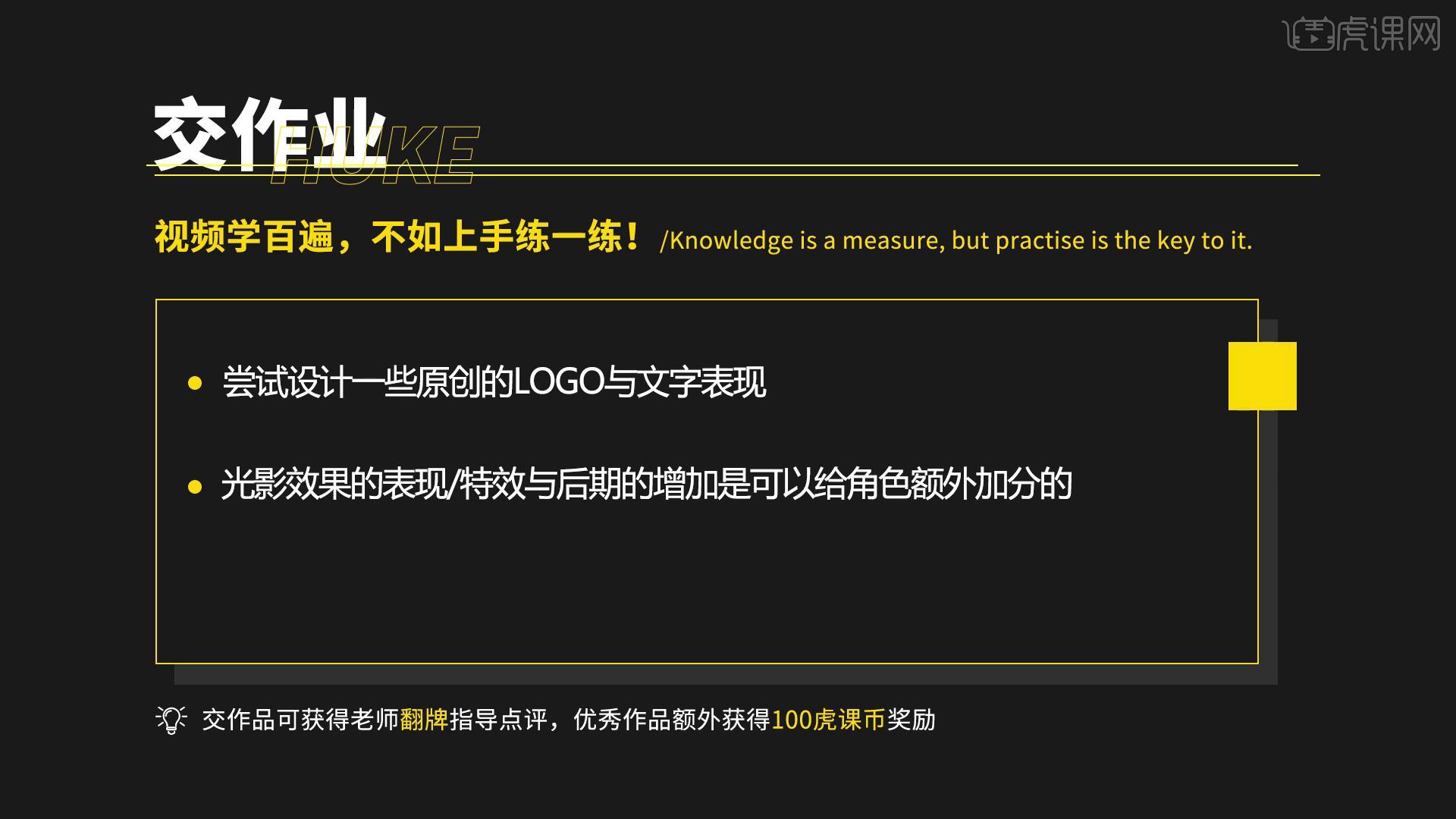赛博朋克风角色设计-特效绘制与最终效果刻画图文教程- 虎课网