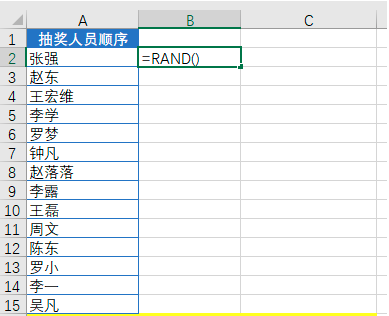 excel表格怎么随机排序excel随机排序的教程