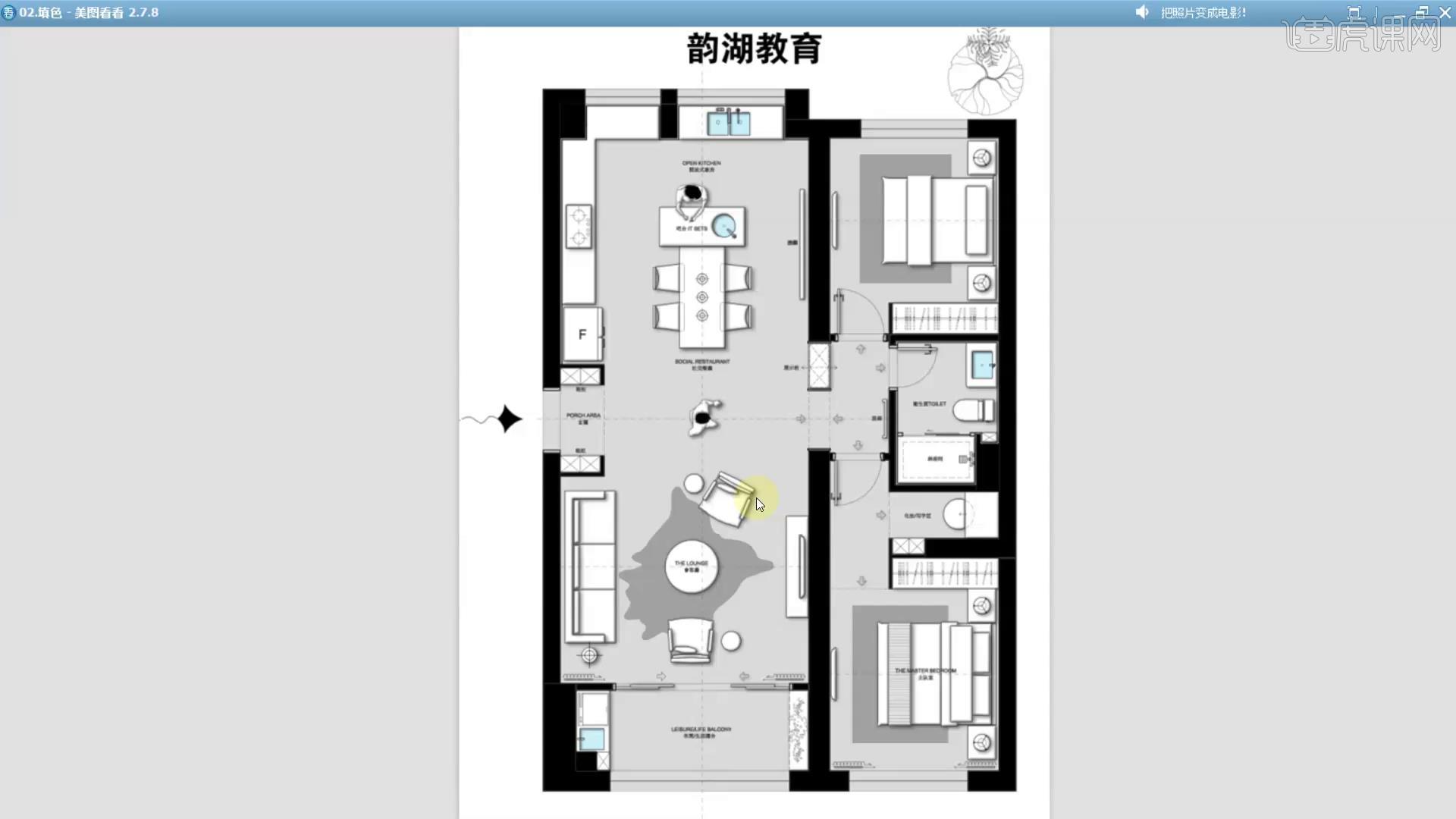 PS室内彩平立-黑白灰风格图文教程- 虎课网