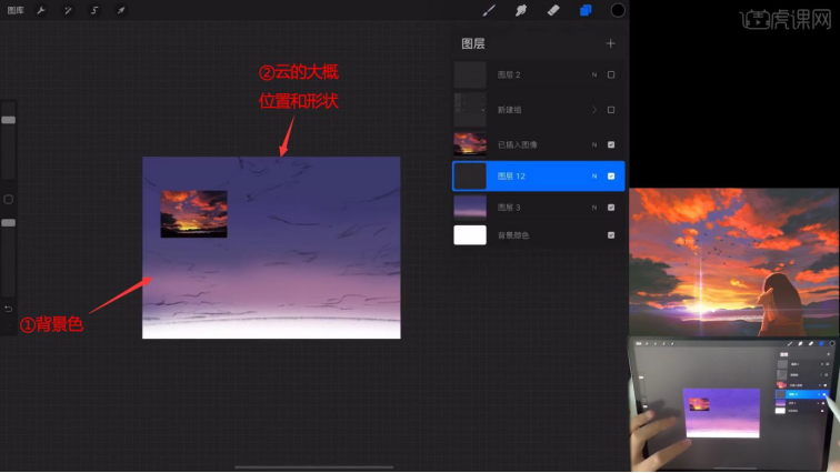 procreate华为平板可以用吗?