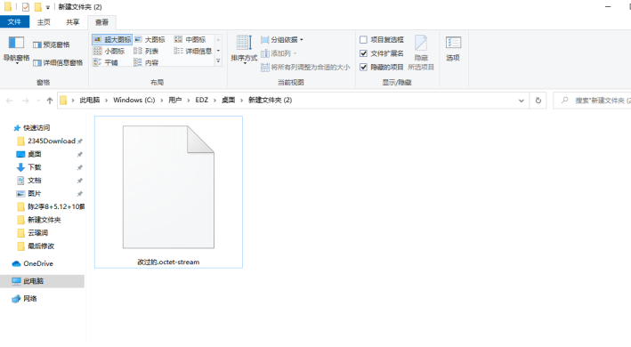 octet stream文件怎么在cad打开- 虎课网