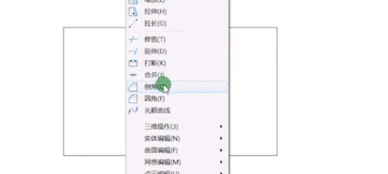 cad好学吗 要学多久
