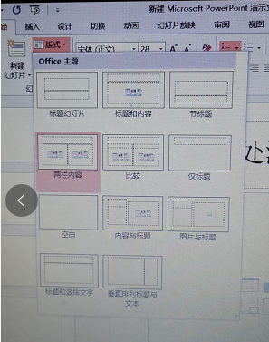 ppt最后一页感谢语