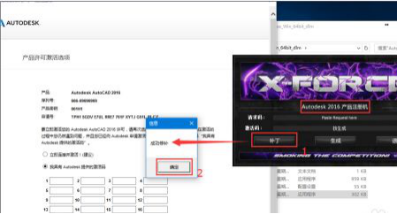 学习cad2016激活的方法