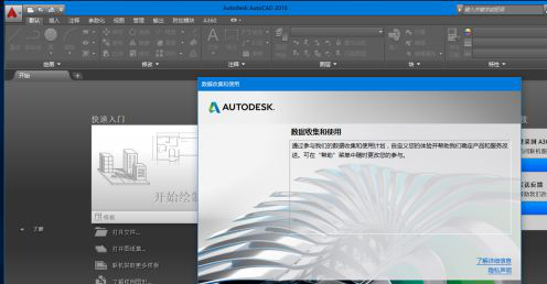 学习cad2016激活的方法