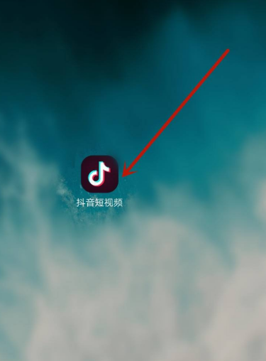 抖音注册总是显示访问太频繁怎么办