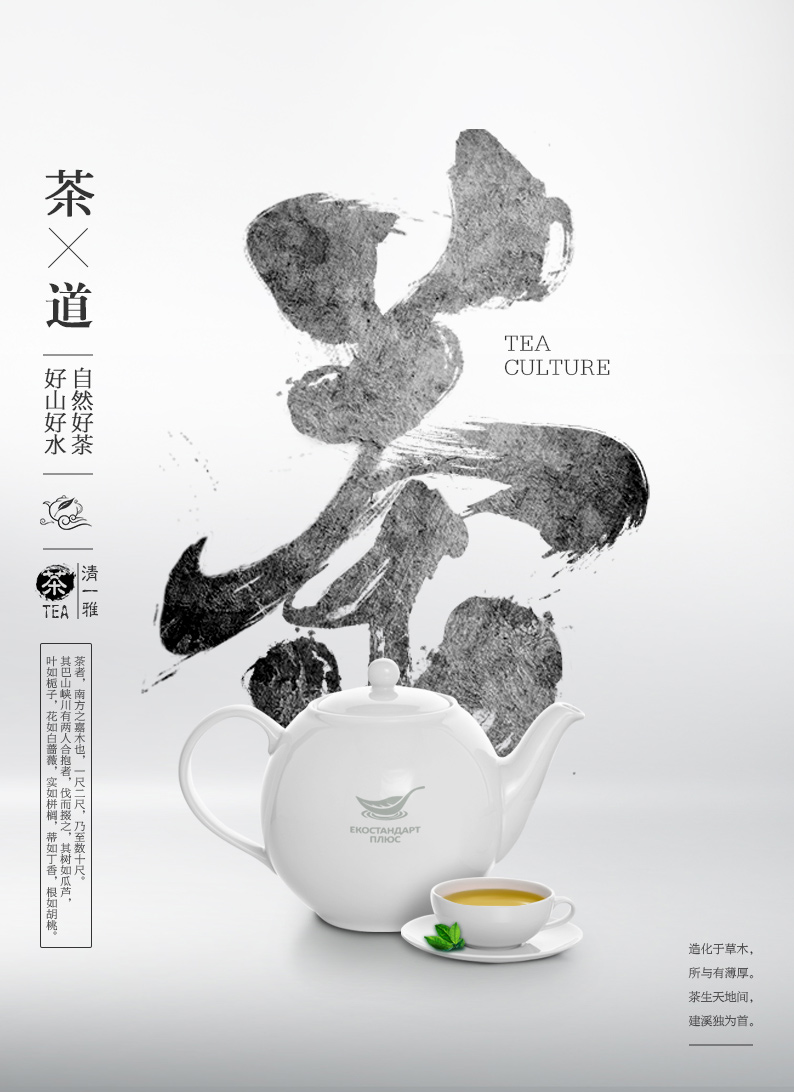 中国风,书法字