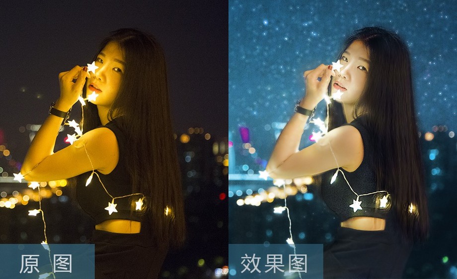 ps-小夜灯 人像夜景后期