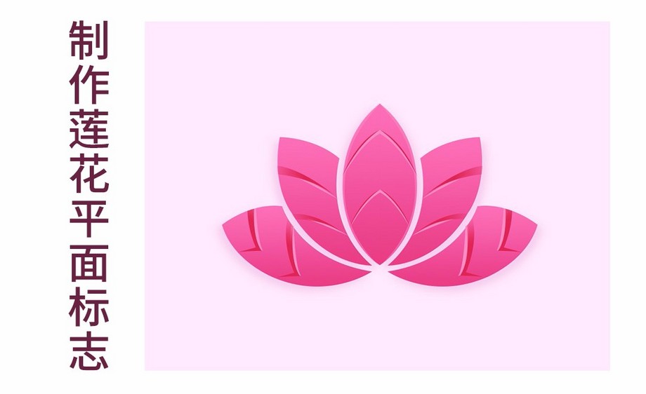 ps-v仓库仓库莲花平面标志家具厂粉色结构六合无绝对片