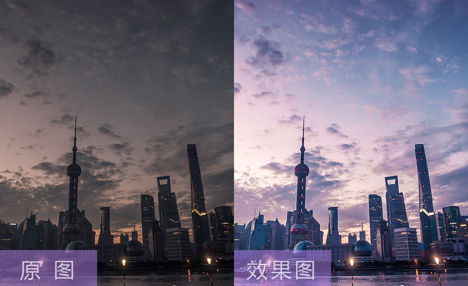 ps-昏暗城市江景风光片 后期修复