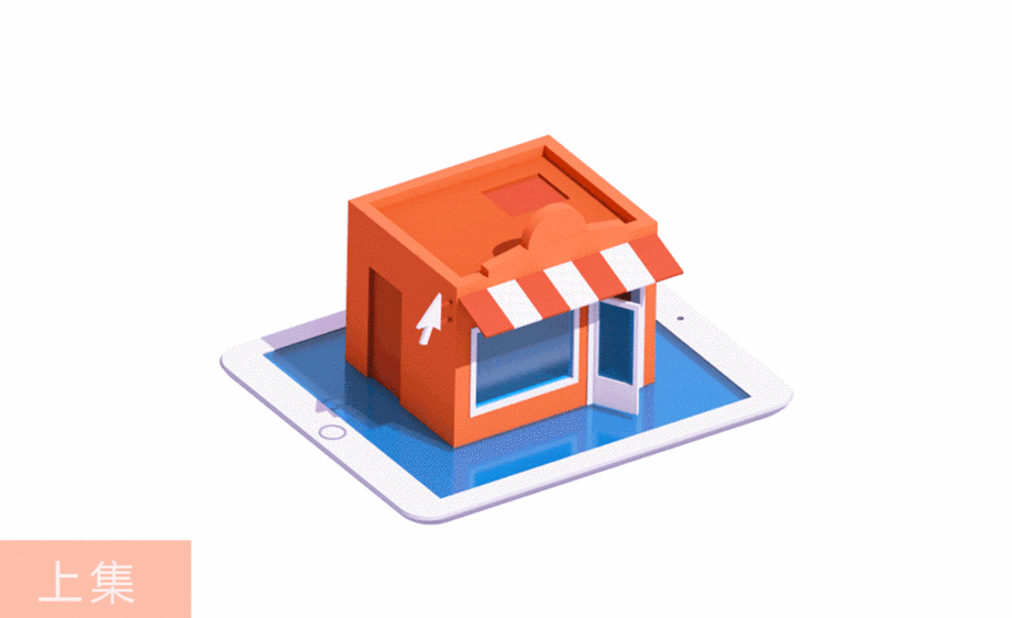 c4d-房屋建造动效-上集 vip优惠升级 22大分类,畅享59000 设计教程