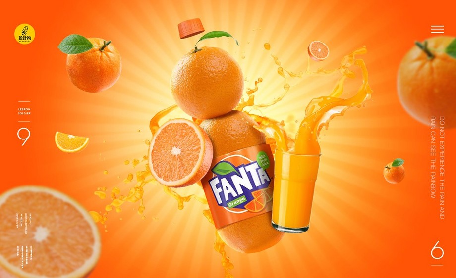 ps-芬达橙汁创意合成
