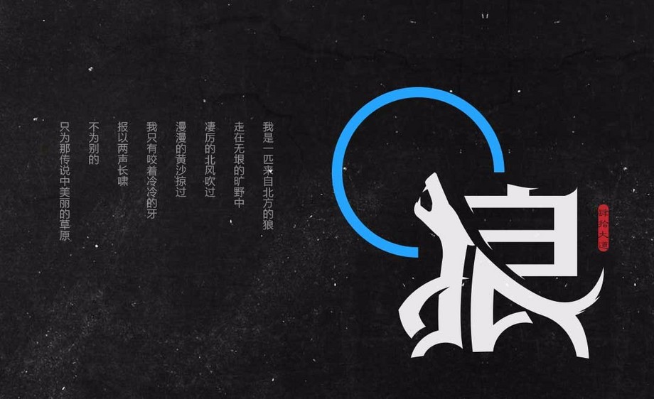 狼视频_新疆狼爸养狼视频_藏獒与狼打架视频