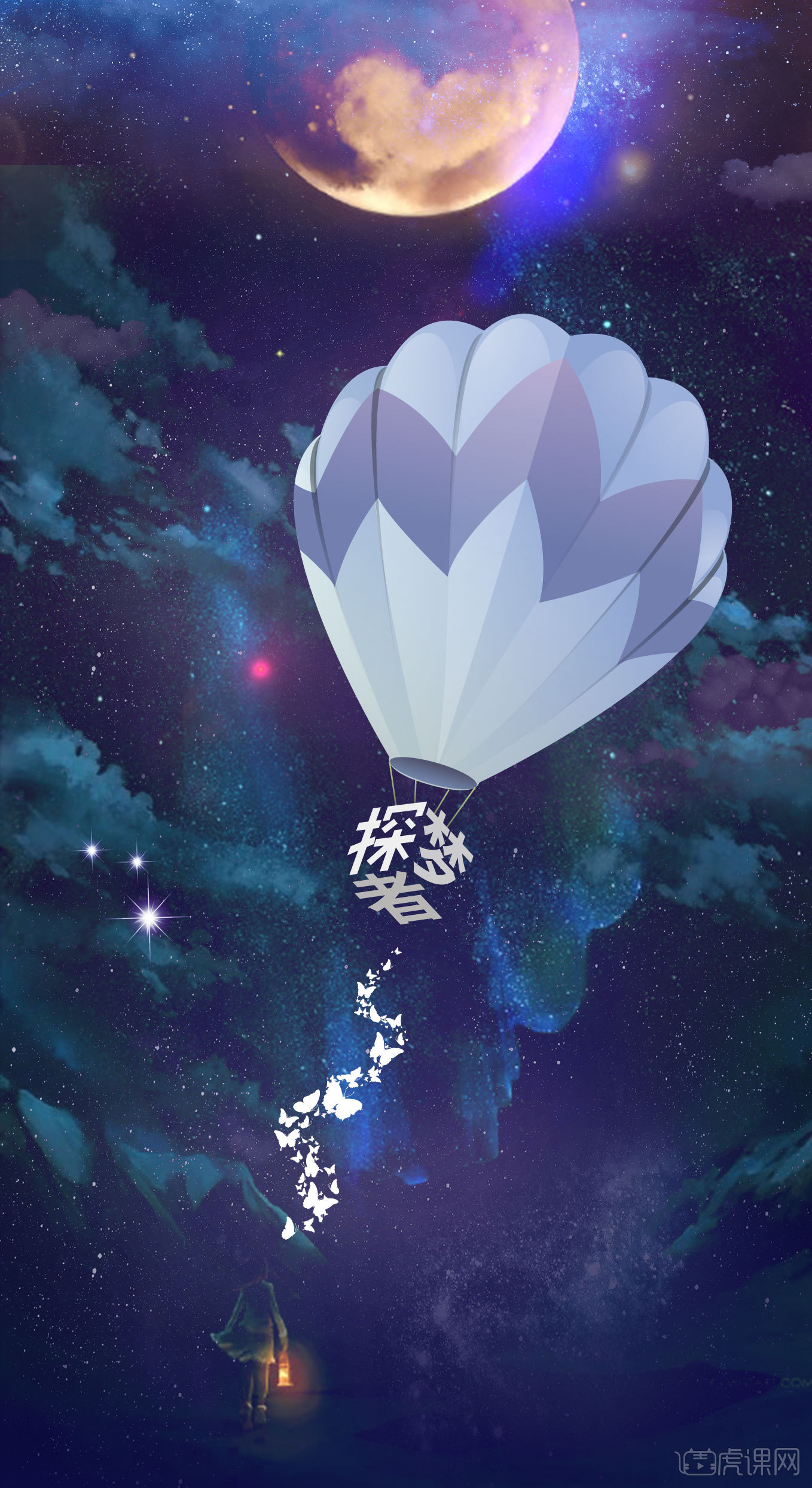 追梦的女孩