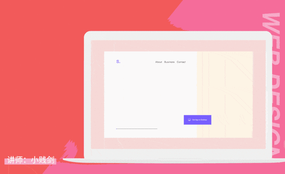 ae-网页动效设计与制作 - ui设计教程_ae(cc2017)