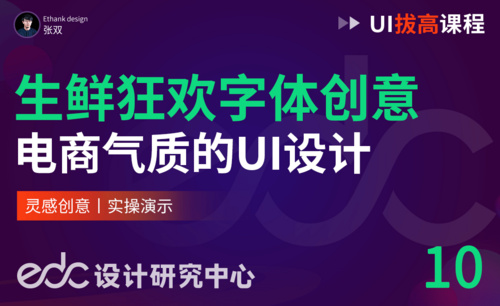 数字大全UI设计教程数字字体_免费视频乐淘悠悠字体v数字图片