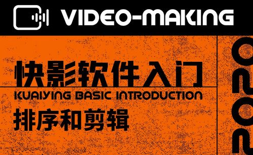 添加字幕免费学习17分53秒pr-镜头画面剪辑调节免费学习06分45秒pr