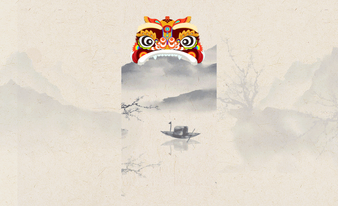 ae-舞狮毛笔鎏金字动效