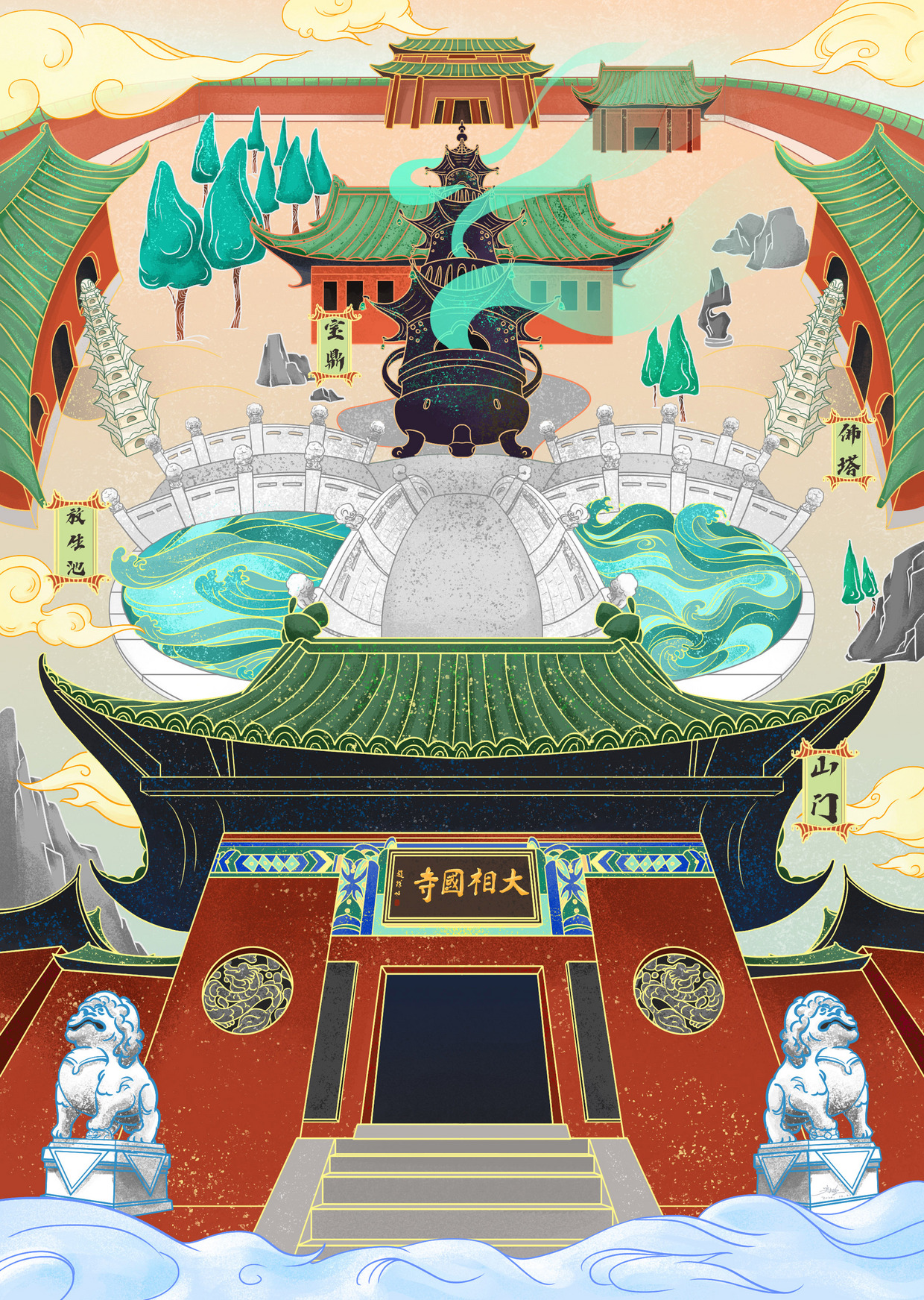 东京梦华录插图设计