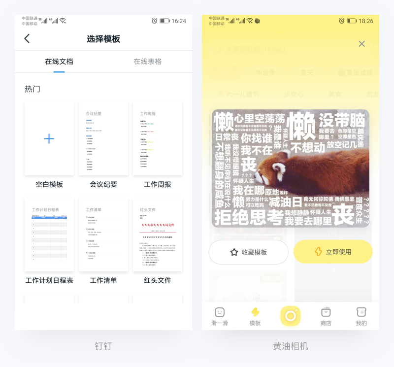 3点提升发布流程设计-虎课网