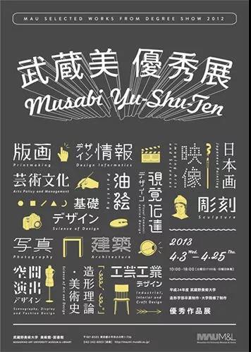 文字多的海报怎样设计才抢眼