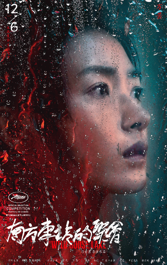 动态海报已成大势