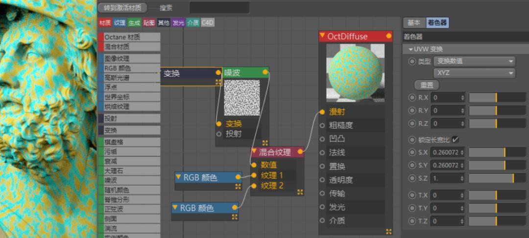 分钟学会制作轻质感3D图标'