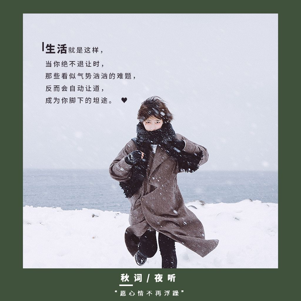 矫情什么你值得拥有更好的