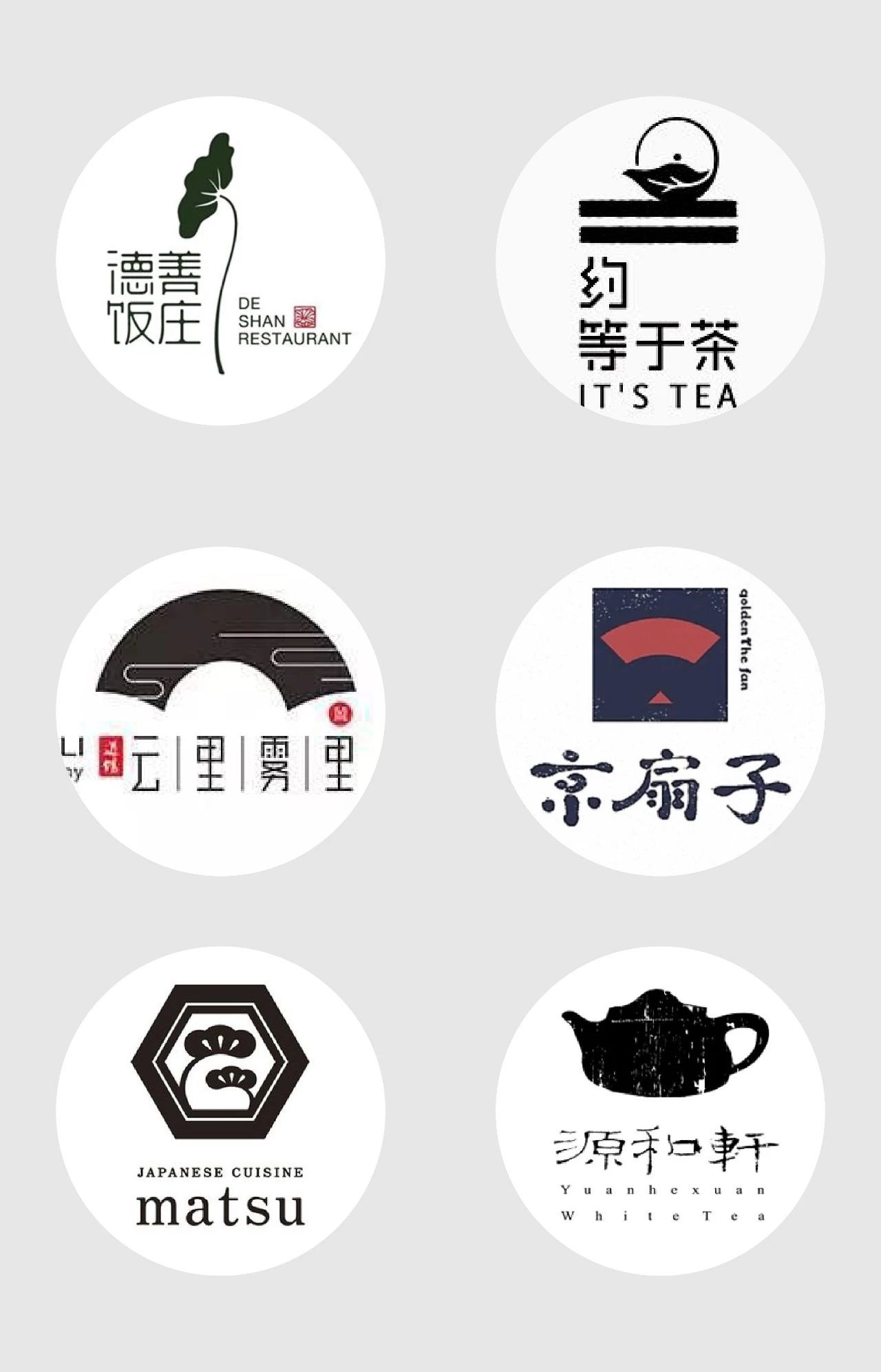 教你4招,零基础也能学会国风logo-虎课网