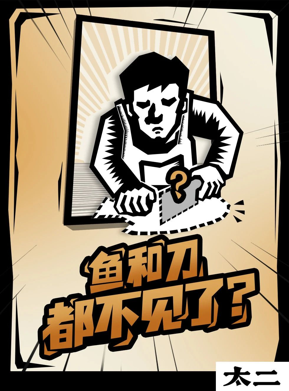 吃上他家一口酸菜鱼如此的任性的店生意却出奇的火爆这家店名就叫"