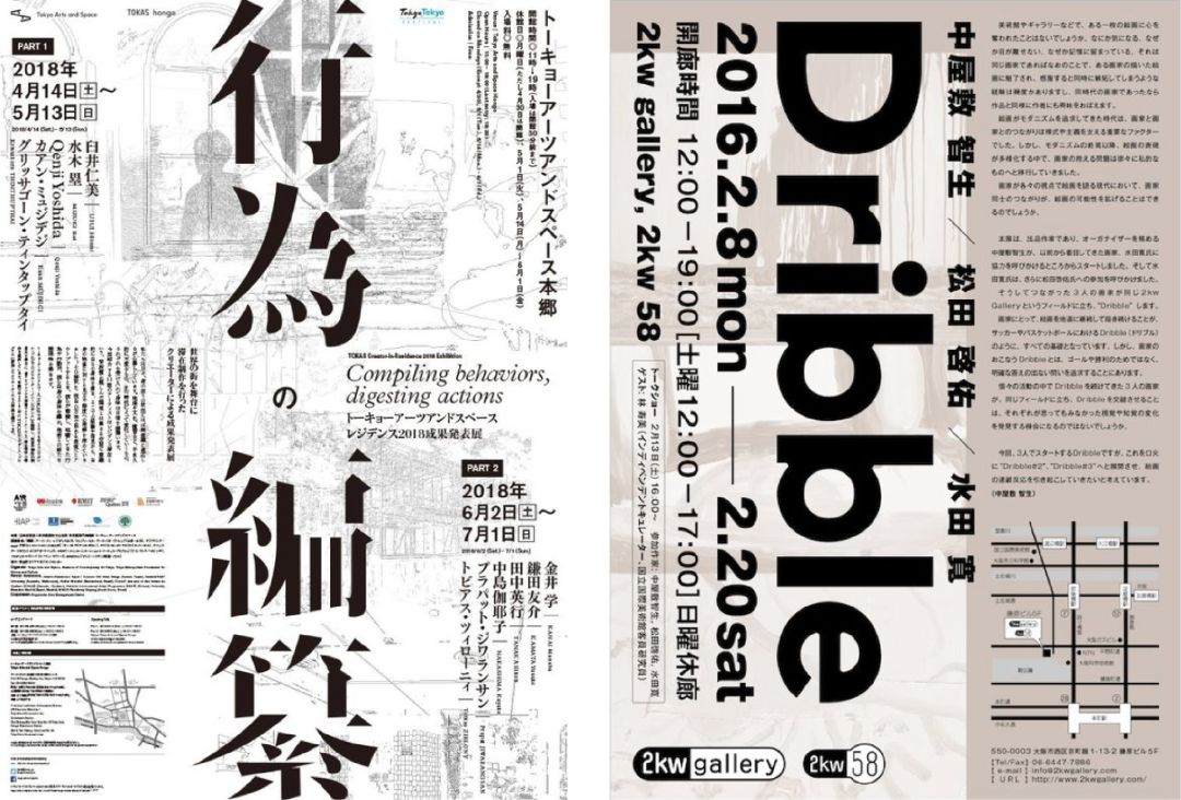 信息量巨大的版面编排法